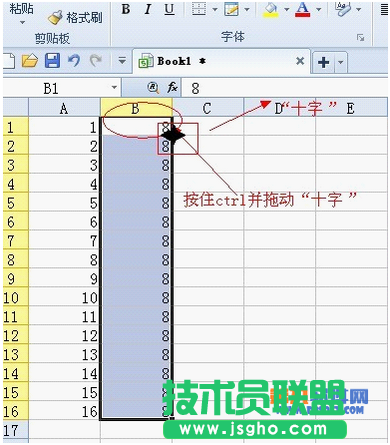 WPS如何批量實現一列一行加減乘除
