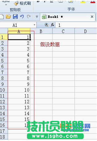 WPS如何批量實現一列一行加減乘除 三聯