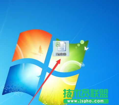 excel怎么去除重復的內(nèi)容