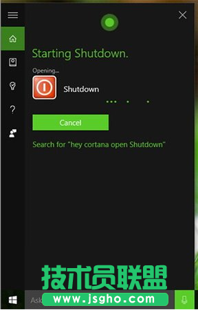 Win10如何實現語音關機 三聯