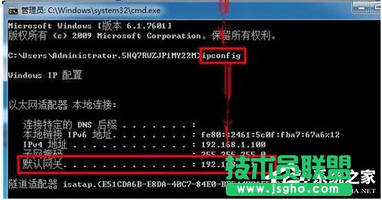 Win7系統(tǒng)路由器怎么當(dāng)交換機(jī)用？