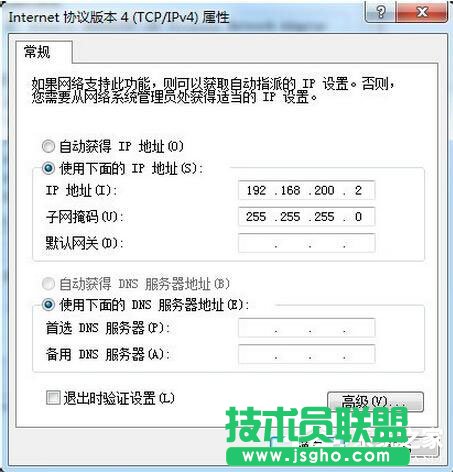 Win7系統(tǒng)路由器怎么當(dāng)交換機(jī)用？