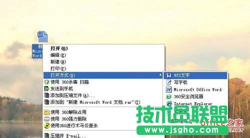 WPS如何更改版面頁邊距