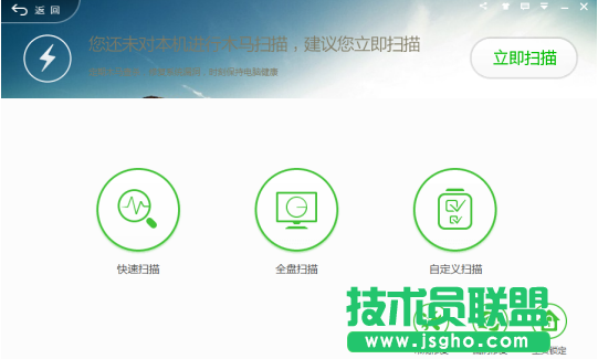 360安全衛(wèi)士怎么鎖定主頁(yè) 三聯(lián)