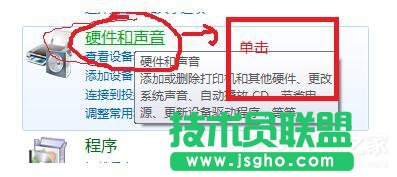 Win7待機(jī)時間如何設(shè)置 三聯(lián)