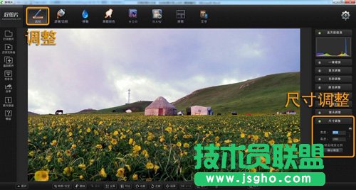 網(wǎng)絡(luò)上傳圖片常見問題 好照片來幫你