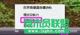 Win7系統聲卡怎么調試？ 三聯