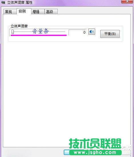 Win7系統聲卡怎么調試？Win7系統聲卡調試的詳細介紹