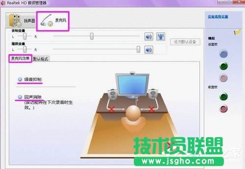 Win7系統聲卡怎么調試？Win7系統聲卡調試的詳細介紹
