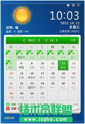 你電腦的驅(qū)動(dòng)hold住了嗎