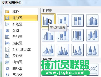 Excel2010制作柱形圖教程