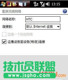 手機和臺機共享上網(wǎng)