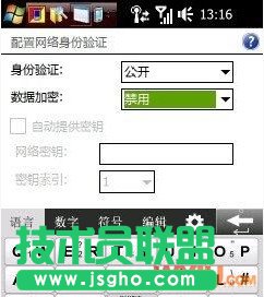 手機和臺機共享上網(wǎng)