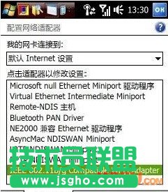 手機和臺機共享上網(wǎng)