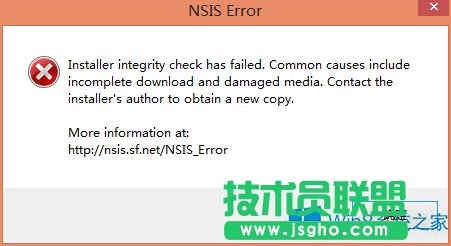 Win8英雄聯(lián)盟NSIS Error安裝錯(cuò)誤如何解決？