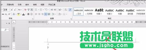 如何在word2013中刪除頁眉橫線 三聯