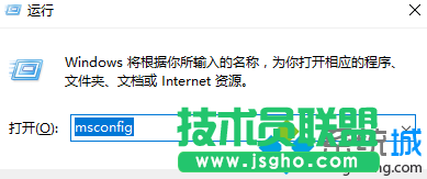 Windows10系統(tǒng)下暴風(fēng)影音開機(jī)會自動啟動怎么辦  三聯(lián)