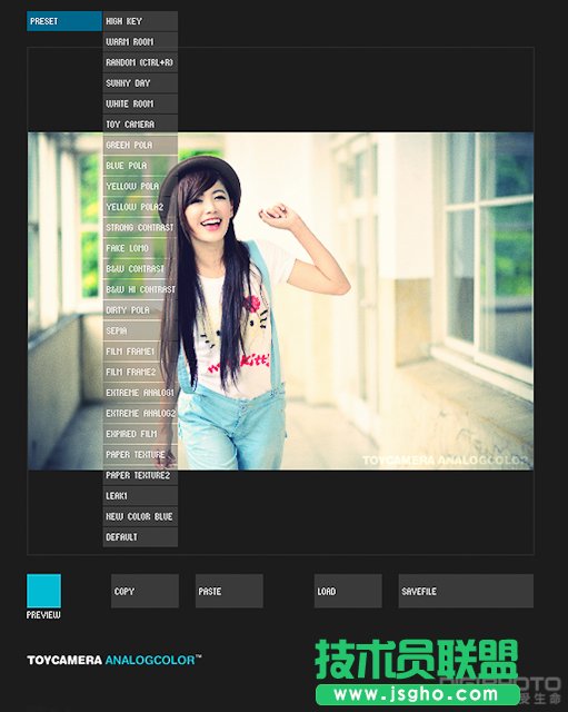 Toycamera Analogcolor ：計(jì)算機(jī)版專業(yè)級(jí) LOMO 修圖軟件