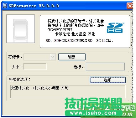 內存卡讀不出來終極解決方法