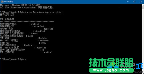 輸入命令：netsh interface tcp show global