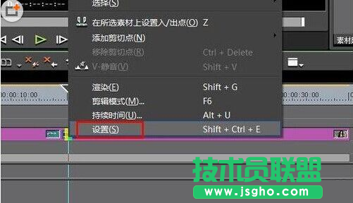 edius設置Alpha轉場特效教程