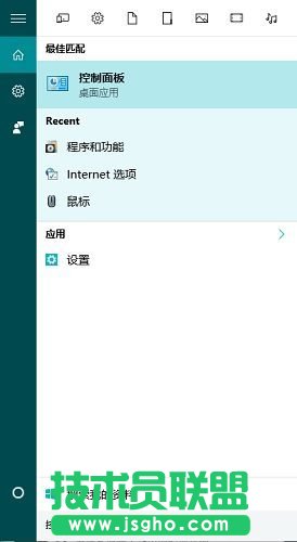 哪些方法能快速開啟Win10控制面板 三聯