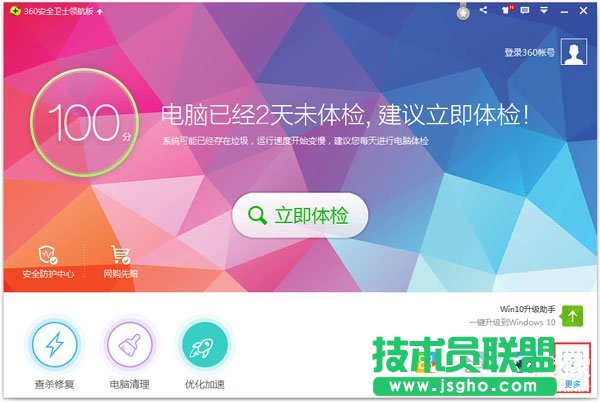 Win7系統(tǒng)出現(xiàn)DNS錯誤導(dǎo)致無法上網(wǎng)如何解決？
