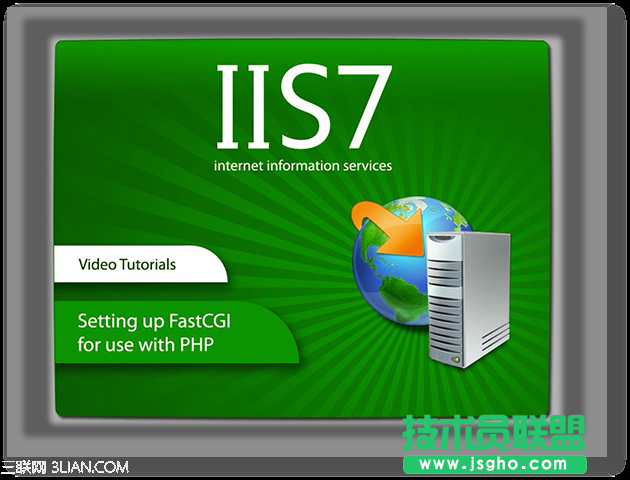 IIS7配置PHP環境完整教程