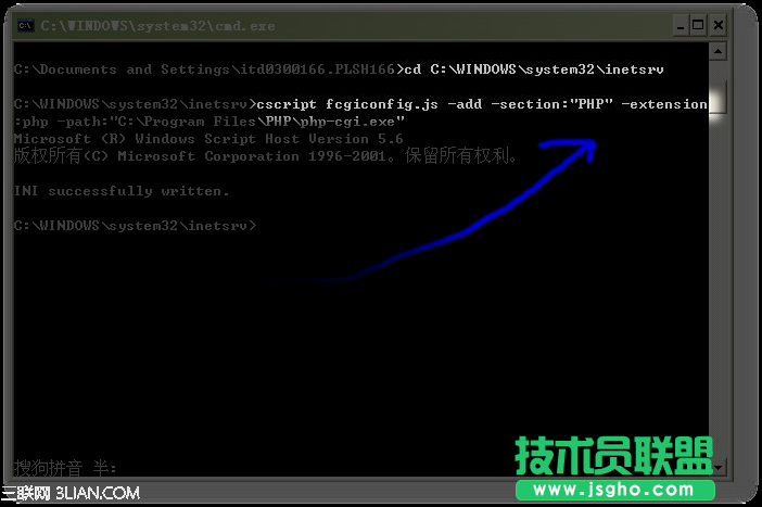 IIS7配置PHP環境完整教程
