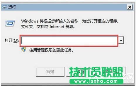 Win7系統(tǒng)注冊(cè)表如何優(yōu)化？ 三聯(lián)