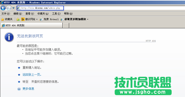 云鎖網站后臺防護怎么設置教程