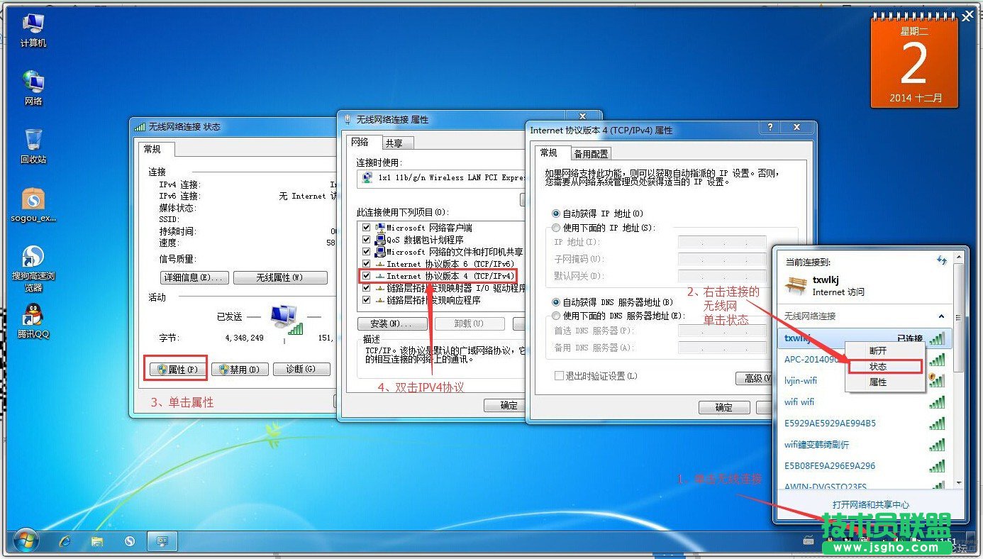 無線網有限的訪問權限,Win7連接無線網訪問權限,提示有限的訪問權限怎么辦