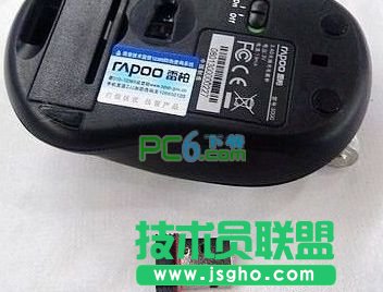 無線鼠標怎么用圖文教程 三聯教程