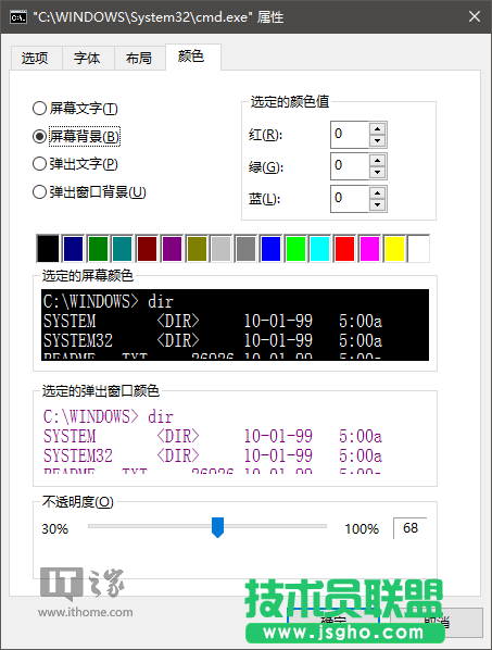 Win10秘笈:如何為批處理文件自動添加管理員權限?