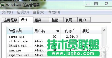 如何解決Win7開機后桌面什么都沒有的問題？