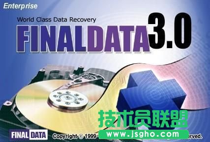 數據恢復軟件推薦大全