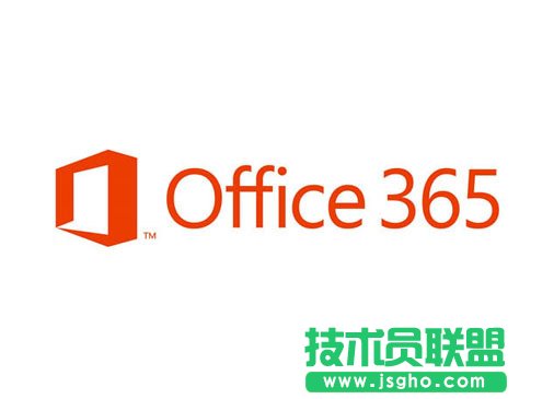 Win10安裝Office365時電腦無響應怎么辦 三聯