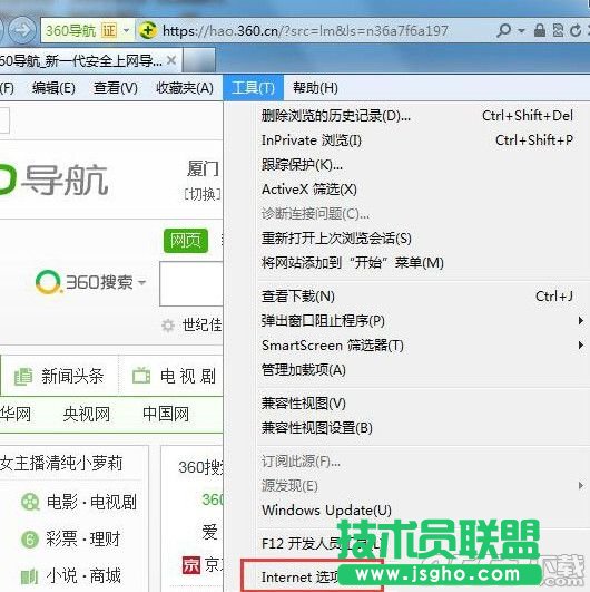 win7怎么屏蔽網頁右下角彈窗廣告？瀏覽器彈窗廣告屏蔽方法