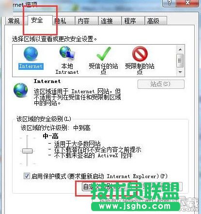 win7怎么屏蔽網頁右下角彈窗廣告？瀏覽器彈窗廣告屏蔽方法