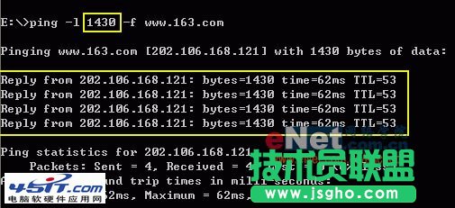 路由器MTU值設(shè)置成多少最好