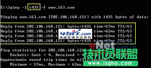 路由器MTU值設(shè)置成多少最好