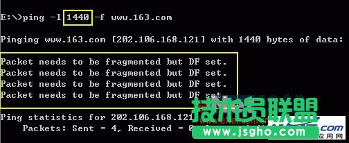 路由器MTU值設(shè)置成多少最好