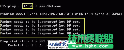 路由器MTU值設(shè)置成多少最好