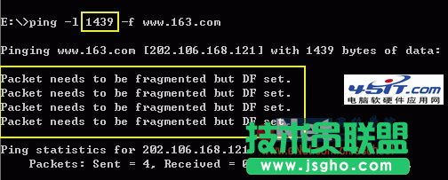 路由器MTU值設(shè)置成多少最好