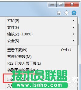 Win7系統(tǒng)如何清除IE地址欄?Win7系統(tǒng)清空地址欄記錄的方法