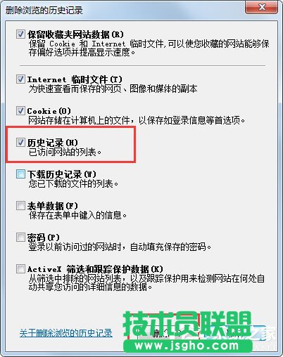 Win7系統(tǒng)如何清除IE地址欄?Win7系統(tǒng)清空地址欄記錄的方法
