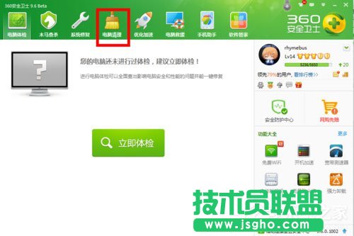 Win7系統(tǒng)如何清除IE地址欄?Win7系統(tǒng)清空地址欄記錄的方法