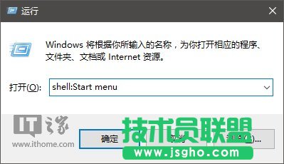 Win10技巧：如何在開始菜單中置頂喜歡的應用？
