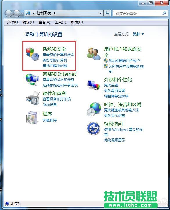 Win7自動更新怎么關閉？禁止系統自動更新的方法