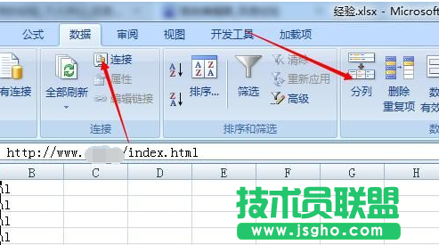 excel怎么取消自動分列教程